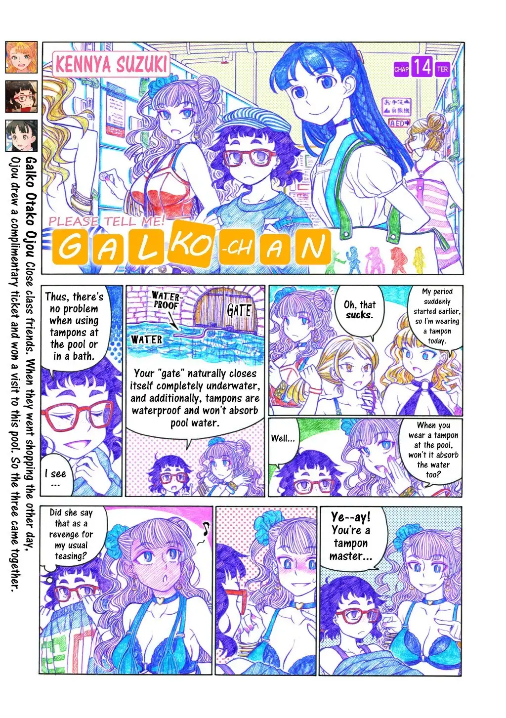 Oshiete! Gyaru-ko-chan Chapter 14 1